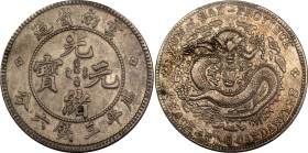 China Yunnan 50 Cents 1908 (ND)
Y# 253; N# 15140; Silver 13.27 g.; XF+.