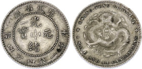 China Republic 20 Fen 1909 - 1911 (ND)
Y# 205, N# 17772; Silver 5.30 g.; Guangdong (Kwangtung) province; XF