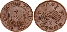 China Republic 10 Cash 1912 (ND)
Y# 301.4, N# 5669; Double reverse circle; 6-pointed stars separating the legend; Large star on flag (extending to th...