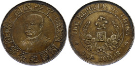 China Republic 1 Dollar 1912 (ND)
Y# 321; Silver 26.38 g.; Founding of the Republic: Li Yuanhong, Sold as is. No returns; XF