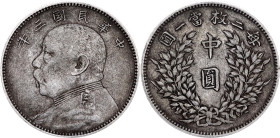 China Republic 1/2 Dollar 1914 (3)
Y# 328, N# 22877; Silver 13.27 g.; "Fat Man dollar"; XF, Sold as is, No returnes