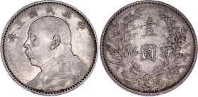 China Republic 1 Dollar 1914 (3)
Y# 329, L&M# 63, N# 3849; Silver 26.66 g.; "Fat Man dollar"; six characters; XF+