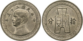 China Republic 10 Cents 1936 (25)
Y# 349, N# 240792; Nickel 4.62 g.; AUNC/UNC