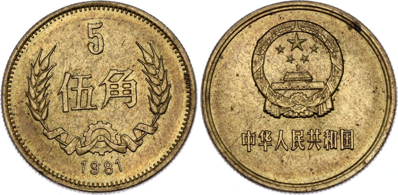 China Republic 5 Jiao 1981
KM# 17, N# 19360; Bronze; UNC
