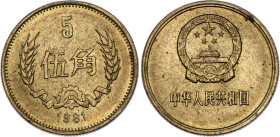 China Republic 5 Jiao 1981
KM# 17, N# 19360; Bronze; UNC
