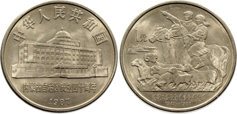 China Republic 1 Yuan 1987
KM# 158, N# 13852; Nickel Plated Steel; 40th Anniver...