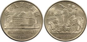 China Republic 1 Yuan 1987
KM# 158, N# 13852; Nickel Plated Steel; 40th Anniversary of the Inner Mongolian Autonomous Region; UNC