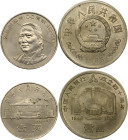 China Republic 2 x 1 Yuan 1988 - 1993
KM# 182, 470; 40th Anniversary of the People's Bank & 100th Anniversary of Birth of Soong Ching Ling (with scra...