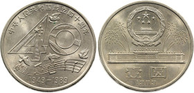 China Republic 1 Yuan 1989
KM# 220, N# 10870; Nickel Plated Steel; 40th Anniversary of the People's Republic of China; UNC