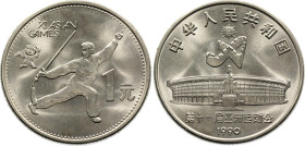 China Republic 1 Yuan 1990
KM# 266, N# 13857; Nickel Plated Steel; 1990 Asian Games, Beijing, Wushu; UNC