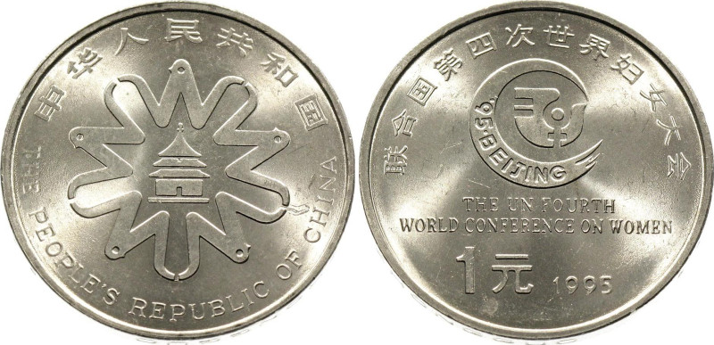 China Republic 1 Yuan 1995
KM# 713, N# 13872; Nickel Plated Steel; 4th UN Women...