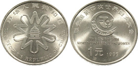 China Republic 1 Yuan 1995
KM# 713, N# 13872; Nickel Plated Steel; 4th UN Women's Conference; UNC