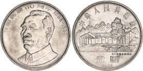 China Republic 1 Yuan 1996
KM# 880, N# 38178; Nickel Plated Steel; 100th Anniversary of Zhu De; UNC