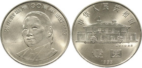 China Republic 1 Yuan 1993
KM# 1121, N# 13873; Nickel Plated Steel; 100th Anniversary of Liu Shao-chi; UNC