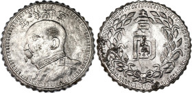 China Republic 1 Yuan Commemorative Сardboard Token 20th Century (ND)
Сardboard 0.82 g., 38.5 mm.