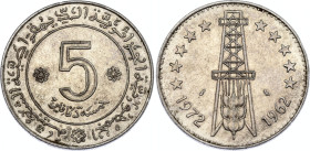 Algeria 5 Dinars 1972 (ND)
KM# 105, Schön# 15, N# 9758; Silver; FAO - 10th Anniversary of Independence; Paris Mint; UNC