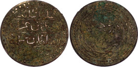 Algeria French Victory Medal 1857
4.27 g., 27.3 mm.; French Victory In Algeria; After Marechal Randon's victory in Kabylia and the capture of Icherid...