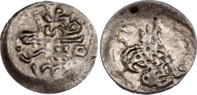 Egypt 1 Para 1809 AH 1223//2
KM# 161, N# 52440; Silver 0.2 g.; Mahmud II; VF