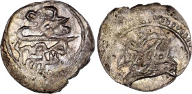 Egypt 1 Para 1813 AH 1223//6
KM# 161, N# 52440; Silver 0.2 g.; Mahmud II; VF