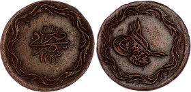 Egypt 5 Para 1835 AH 1223//29
KM# 167, N# 199205; Copper; Mahmud II; XF/AUNC