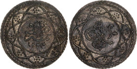 Egypt 1 Qirsh 1830 AH 1223//24
KM# 181, N# 36882; Silver; Mahmud II; AUNC, Toning