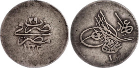 Egypt 1 Qirsh 1836 AH 1223//29
KM# 183, N# 62745; Silver; Mahmud II; VF+/XF-