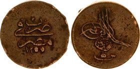 Egypt 5 Para 1841 AH 1255//3
KM# 222, N# 8706; Copper; Abdulmejid I; XF