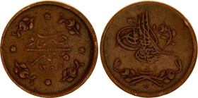 Egypt 5 Para 1845 AH 1255//8
KM# 223, N# 25363; Copper; Abdulmejid I; XF