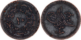 Egypt 10 Para 1852 AH 1255//15
KM# 226, N# 7377; Copper; Abdulmejid I; XF