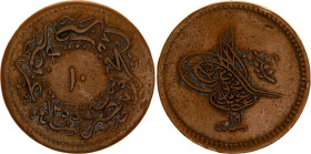 Egypt 10 Para 1853 AH 1255//16
KM# 226, N# 7377; Copper; Abdulmejid I; XF
