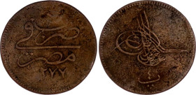 Egypt 4 Para 1863 AH 1277//4
KM# 240, N# 25361; Bronze; Abdulaziz; VF