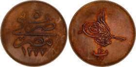 Egypt 10 Para 1864 AH 1277//5
KM# 241, N# 11071; Bronze; Abdulaziz; UNC