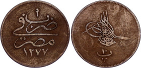 Egypt 10 Para 1868 AH 1277/9
KM# 241, N# 11071; Copper; Abdulaziz; VF+