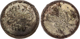 Egypt 10 Para 1870 AH 1277//10
KM# 243, N# 90678; Billon; Abdulaziz; VF