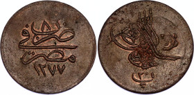 Egypt 20 Para 1867 AH 1277/8
KM# 246, N# 6526; Copper; Abdulaziz; VF