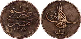 Egypt 20 Para 1868 AH 1277/9
KM# 246, N# 6526; Copper; Abdulaziz; VF
