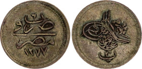 Egypt 20 Para 1866 AH 1277//6
KM# 247, N# 36885; Billon; Abdulaziz; XF
