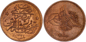 Egypt 1/20 Qirsh 1911 AH 1327//4
KM# 301, N# 22244; Bronze; Mehmed V; UNC