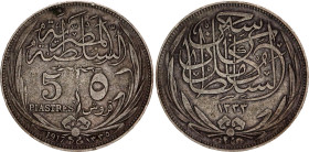 Egypt 5 Piastres 1917 AH 1335 H
KM# 318.2, N# 15843; Silver; Hussein Kamel; Occupation Coinage; XF