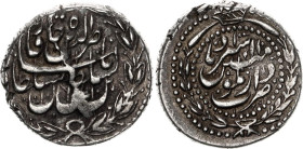 Iran 1 Qiran 1873 AH 1290
KM# 824; Silver 4.82 g.; Qajar Dynasty. Nâsir al-dîn Shâh, 1264-1313 H./1848-1896 AD; XF/AUNC