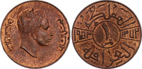 Iraq 1 Fils 1952 AH 1372
KM# 109, N# 9186; Bronze; Faisal II; UNC