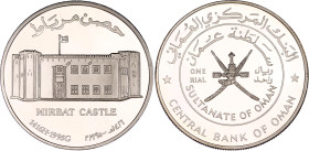 Oman 1 Rial 1995 AH 1416
KM# 129, N# 103839; Silver., Proof; Mirbat Castle; Qaboos bin Said