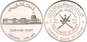 Oman 1 Rial 1995 AH 1416
KM# 124, N# 103835; Silver., Proof; Buraimi Fort; Qaboos bin Said