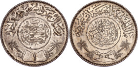 Saudi Arabia 1 Riyal 1951 AH 1370
KM# 18, Schön# 16, N# 14755; Silver; Abd al-Azīz Ibn Saud; UNC Toned