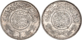 Saudi Arabia 1 Riyal 1951 AH 1370
KM# 18, N# 14755; Silver; Abdulaziz bin Abdulrahman; UNC, Toning