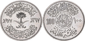 Saudi Arabia 1 Riyal / 100 Halalah 1977 AH 1397
KM# 59, Schön# 42, N# 14757; Silver; Khalid bin Abdulaziz; FAO; Llantrisant Mint; UNC