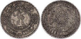 Syria 25 Piastres 1936
KM# 73, N# 5827; Silver; XF