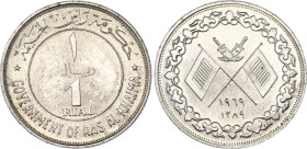 United Arab Emirates Ras al-Khaima 1 Riyal 1969 AH 1389
KM# 1, N# 61553; Silver; Saqr bin Mohammed Al Qasimi; UNC, with full luster