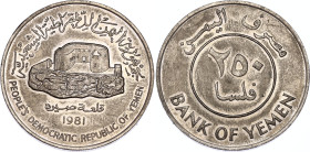 Yemen 250 Fils 1981
KM# 11, Schön# 14, N# 11720; Copper-nickel; Sira Fortress; UNC