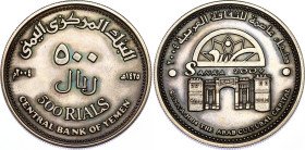 Yemen 500 Rials 2004 AH 1425
KM# 30, Schön# 169, N# 55561; Copper-nickel-zinc; Sana'a 2004 the Arab Cultural Capital; UNC with nice toning